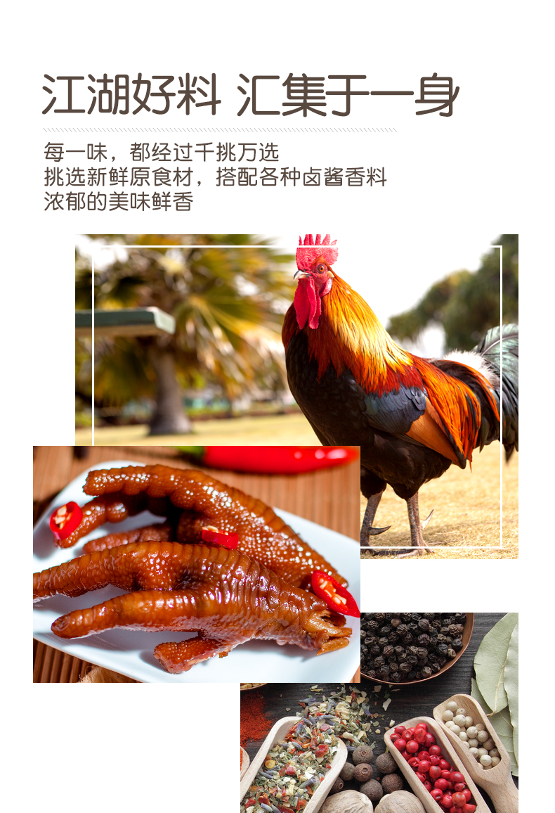 鮮鹵鳳爪750克_03.jpg